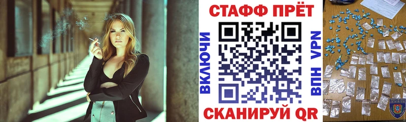Купить Псилоцибиновые грибы  Амфетамин  Мефедрон  ГАШ  МАРИХУАНА  МЕТАДОН  Альфа ПВП  Саянск