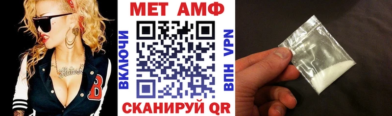 АМФЕТАМИН Premium  Купить закладки  Саянск 