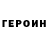 Первитин кристалл Mark Morin