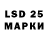Марки 25I-NBOMe 1,5мг Denis Goncharik