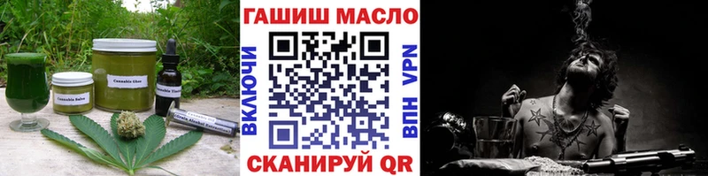 Купить закладки  Саянск  Печенье с ТГК конопля 