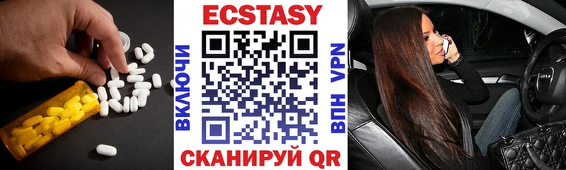 Купить  Саянск  Ecstasy louis Vuitton 