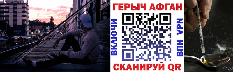 Купить закладки  Саянск  ГЕРОИН герыч 