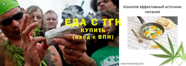 прущие крисы Инсар