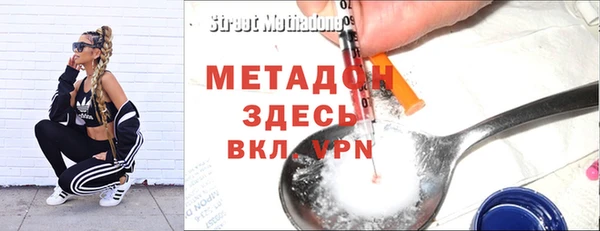 прущие крисы Инсар