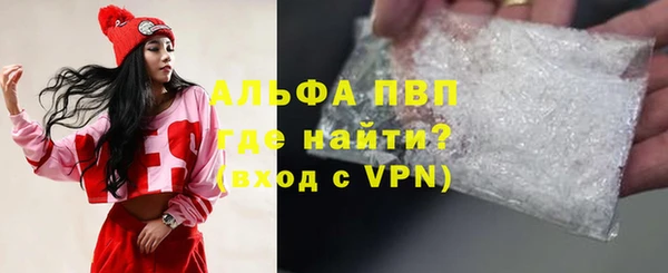 герыч Заволжск