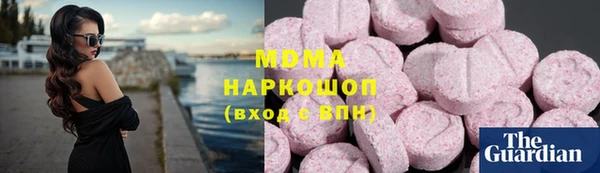 герыч Заволжск