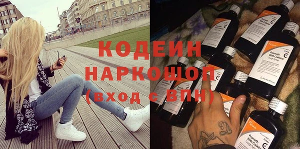 наркотики Заволжье