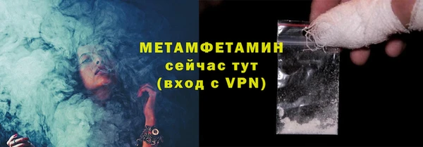 прущие крисы Инсар