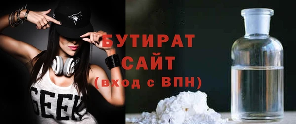 прущие крисы Инсар