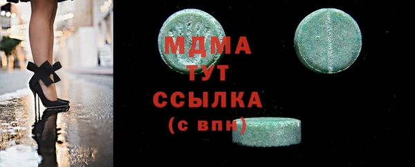 прущие крисы Инсар