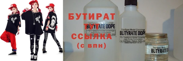 скорость Заводоуковск