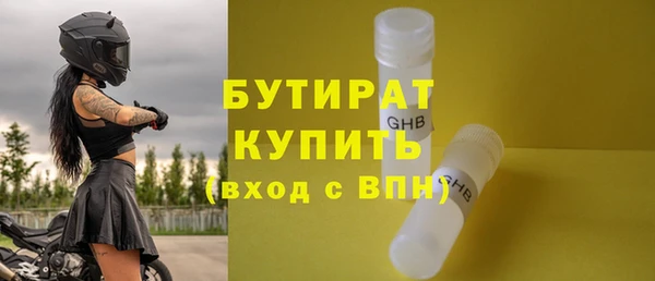 стаф Иннополис