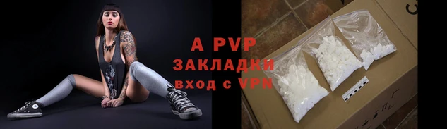 прущие крисы Инсар