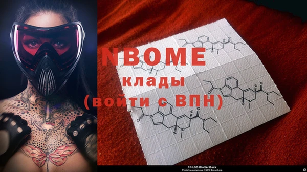стаф Иннополис