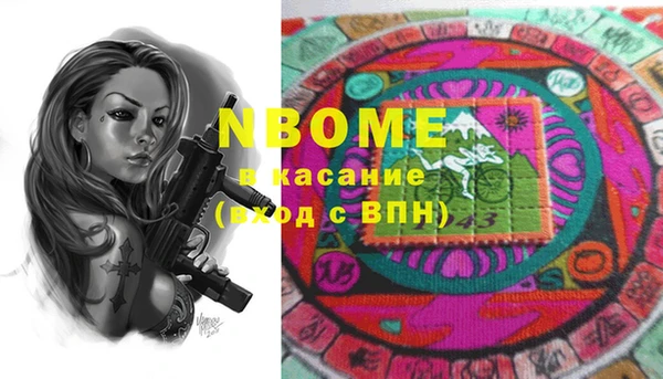 стаф Иннополис