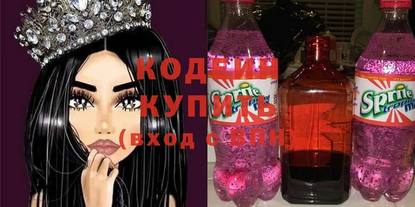 герыч Заволжск