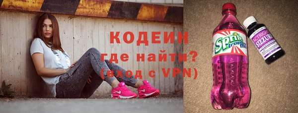 прущие крисы Инсар