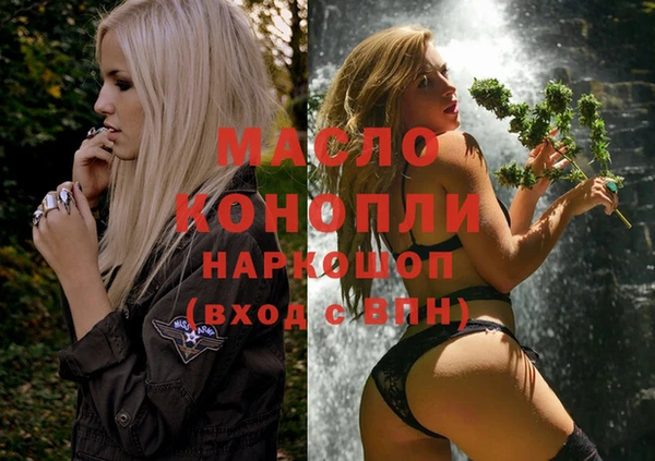 прущие крисы Инсар