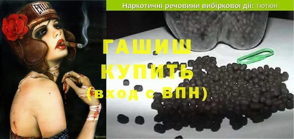 ГАЛЛЮЦИНОГЕННЫЕ ГРИБЫ Инта