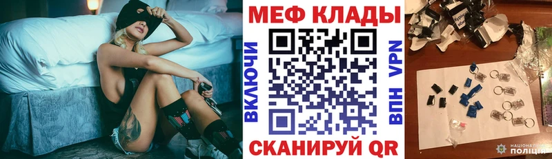 Купить где  Саянск  Меф кристаллы 