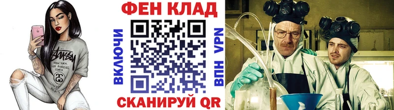 Первитин витя  Купить закладки  Саянск 