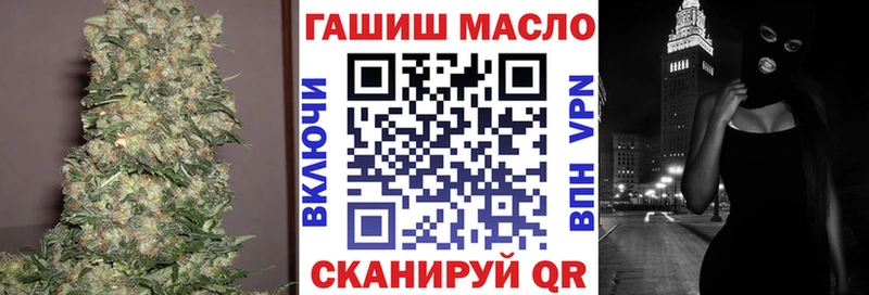 ТГК жижа  Купить закладки  Саянск 