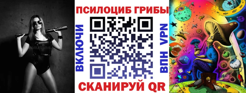 Купить  Саянск  Галлюциногенные грибы прущие грибы 